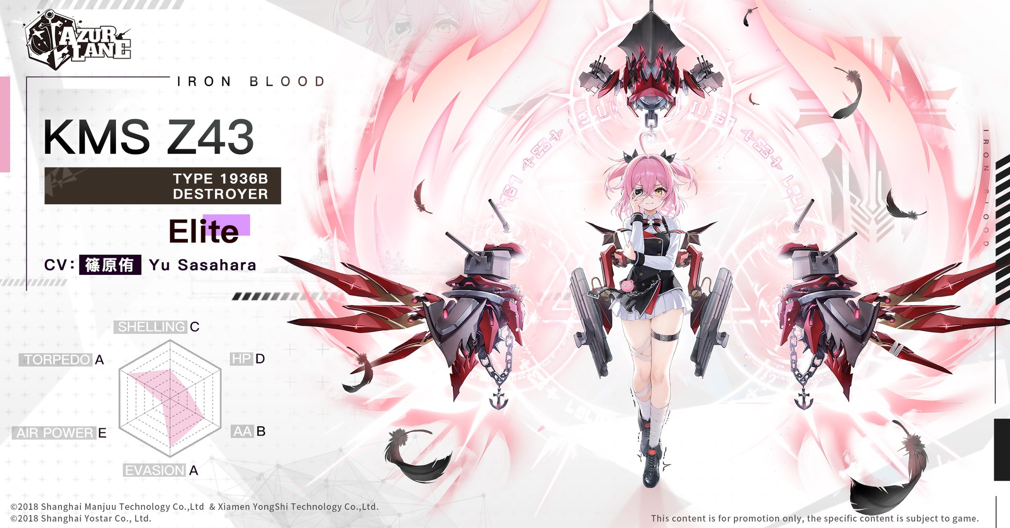 Azur Lane Official on X: 
