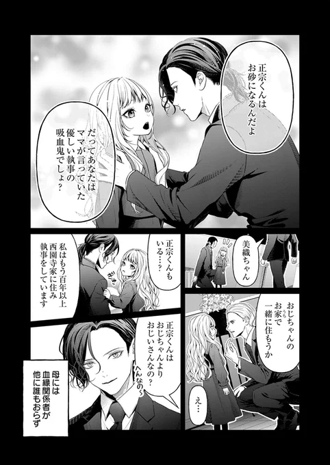 (2/6) 