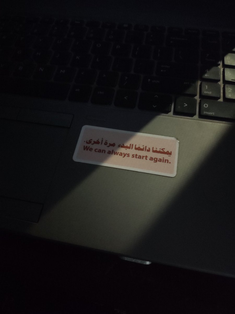 اخلص الي ورايا وافضالكم