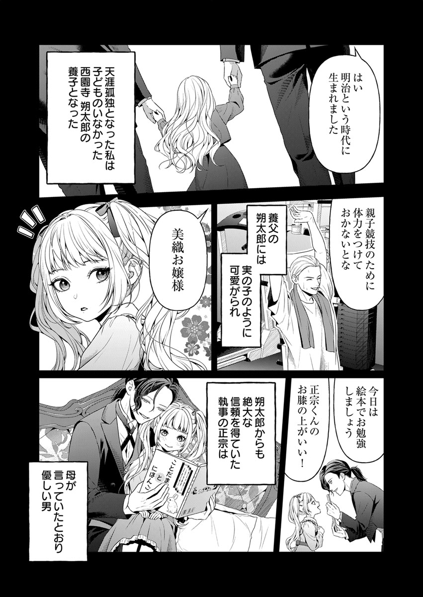 (2/6) 