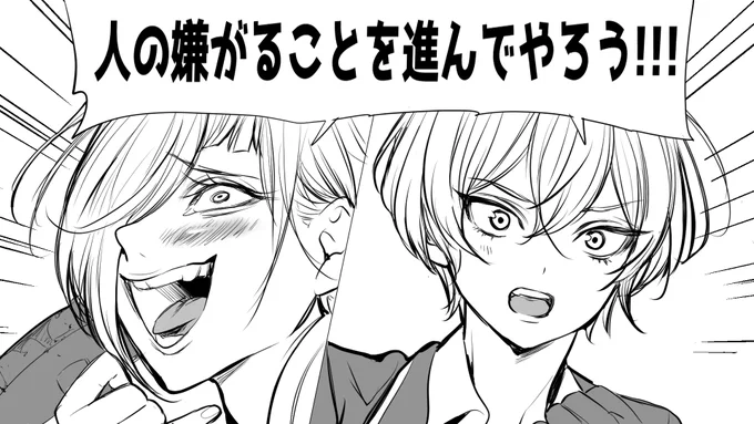言う人によって意味が変わる 