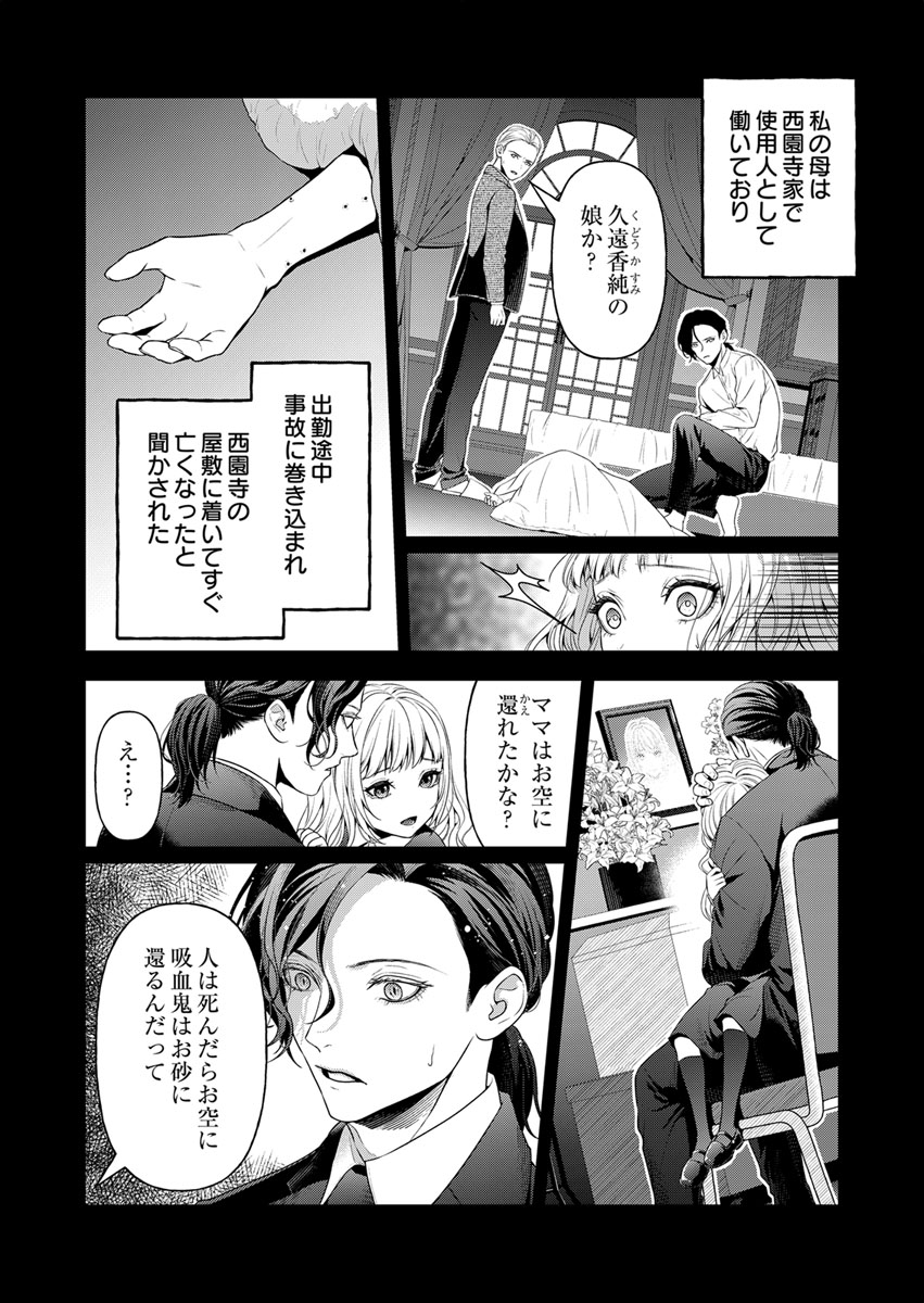 (1/6) 
