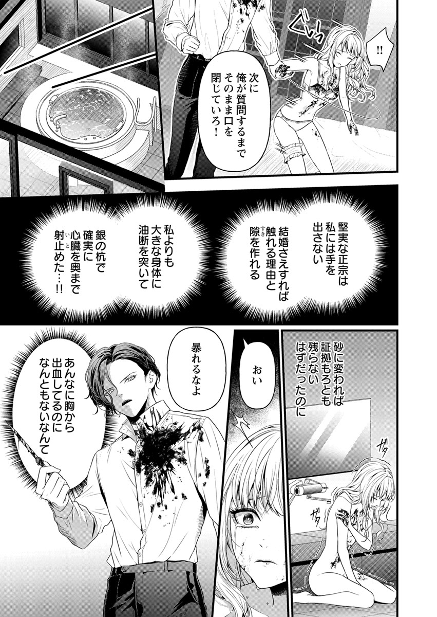 (5/6) 
