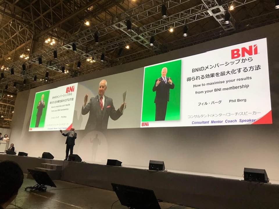 Phil Berg tweet media