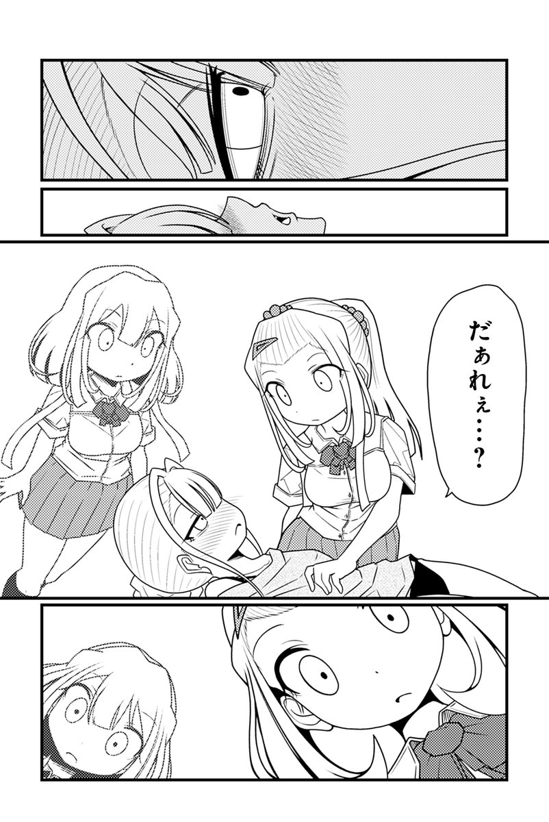【ごまかせない】R君『花魁系JK』 https://t.co/TclcP53dkV #ツイ4 