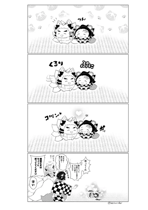 🔥🎴/こんぽん
大きいひとたちごっこやります 