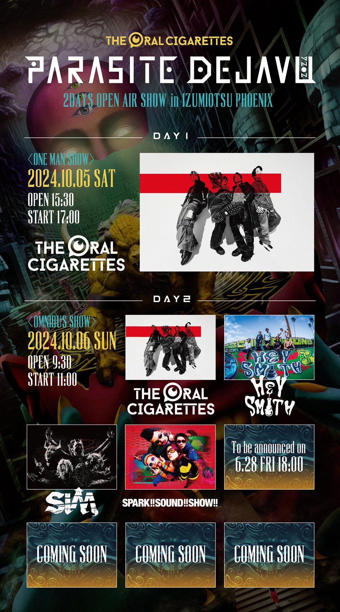 THE ORAL CIGARETTES サイン入りポスター