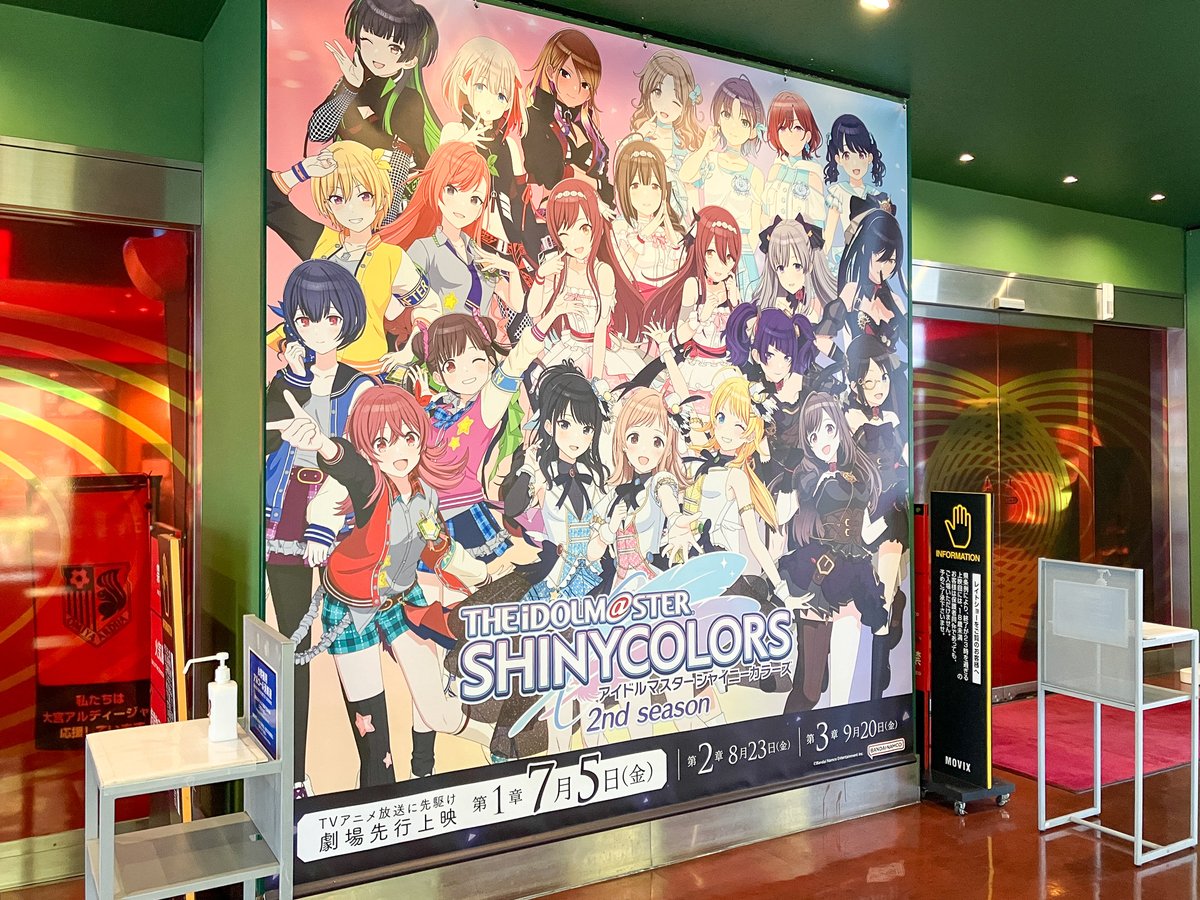 シャニアニ2nd 劇場装飾 開始！ ━━━━━━━🎬 ✦なんばパークス