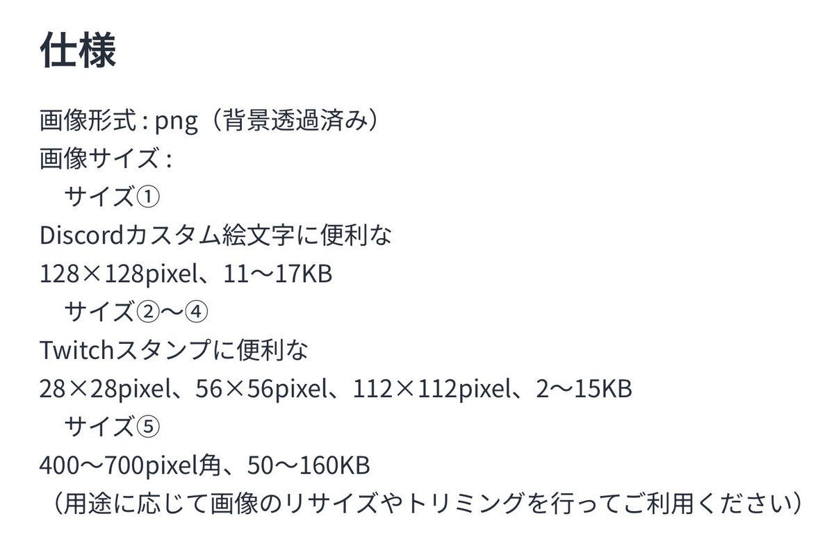 まめひなたの絵文字素材 300円でBOOTHで公開しました✨ VRChatやDiscordや配信活動などで使ってもらえれば！ 絵文字素材セット  まめひなた 第1弾!! emoji mamehinata / #osakeniku | おさけにく@osakeniku  https://t.co/TU29fvGzhw
