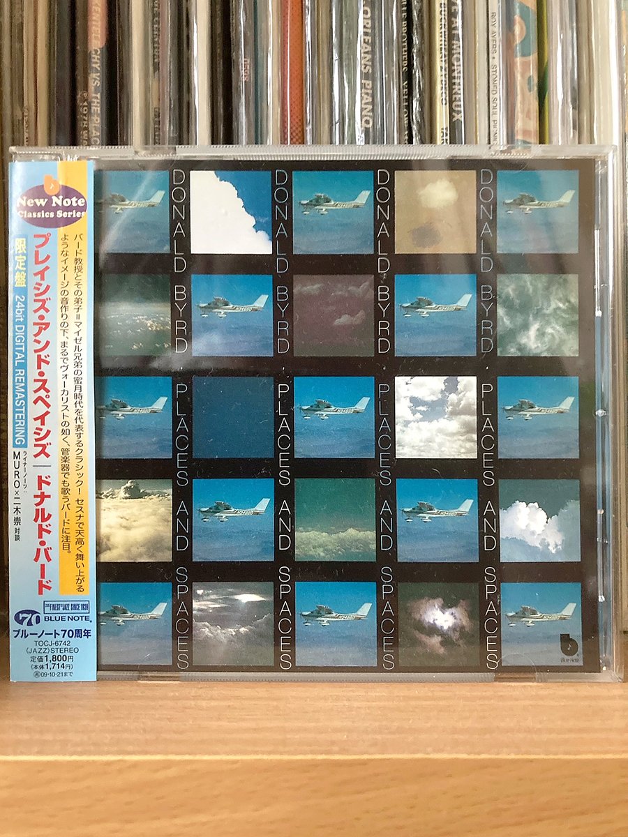 長くご無沙汰してました。GWに母が入院し、良くなったら今度は2匹いる愛犬の1匹が寝たきりとなり、回復したと思ったらもう1匹の足に腫瘍が見つかり手術、と心配事が立て続けに起きて、長らくゆっくり音楽をという気分になれませんでした。ようやく落ち着いたので今夜はDonald Byrdの名作でゆったりと🎵