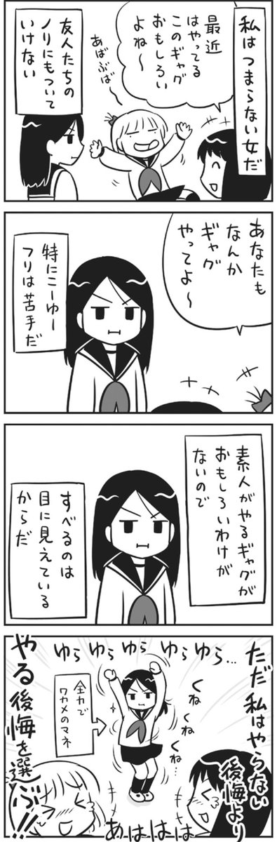 (2/2) 