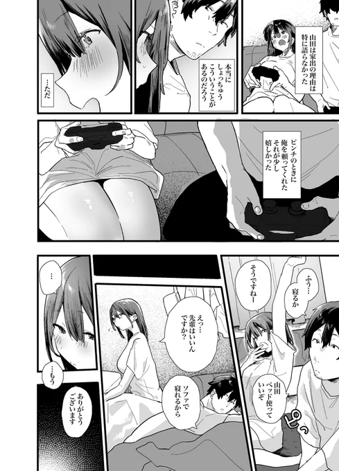 (5/6) 