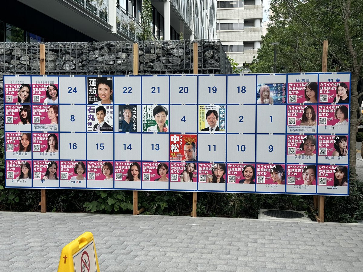 娘から、「可愛い私を見て」とか書いてあるんだけど、どの人も可愛くないし、いい歳の人だよね😅」と。皆さん、ちゃんとした大人になって子供たちの憧れになってもらえませんか？