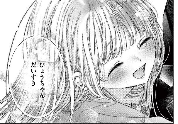 黒豹くんは食べちゃいたい。　キャンバスアート　直筆サイン きみど莉央先生『黒豹くんは食べちゃいたい。』 キャンバスアート