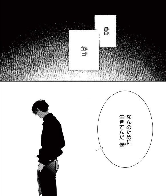 黒豹くんは食べちゃいたい。　キャンバスアート　直筆サイン きみど莉央先生『黒豹くんは食べちゃいたい。』 キャンバスアート