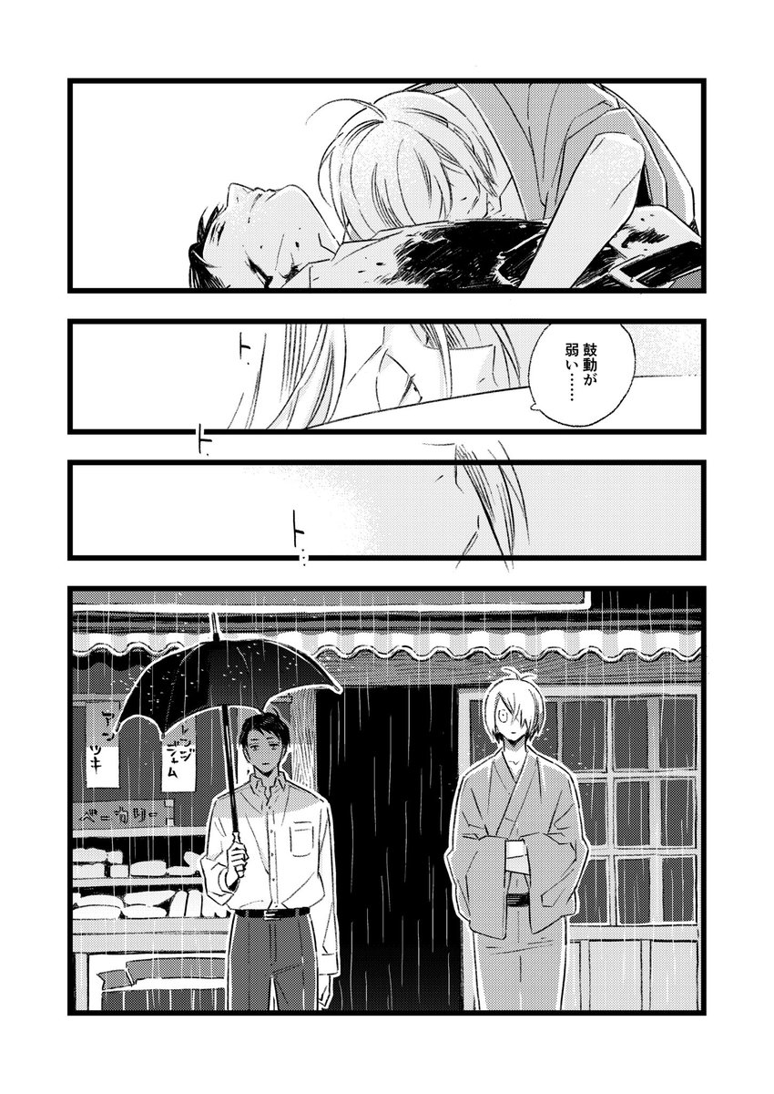 (3/6) 