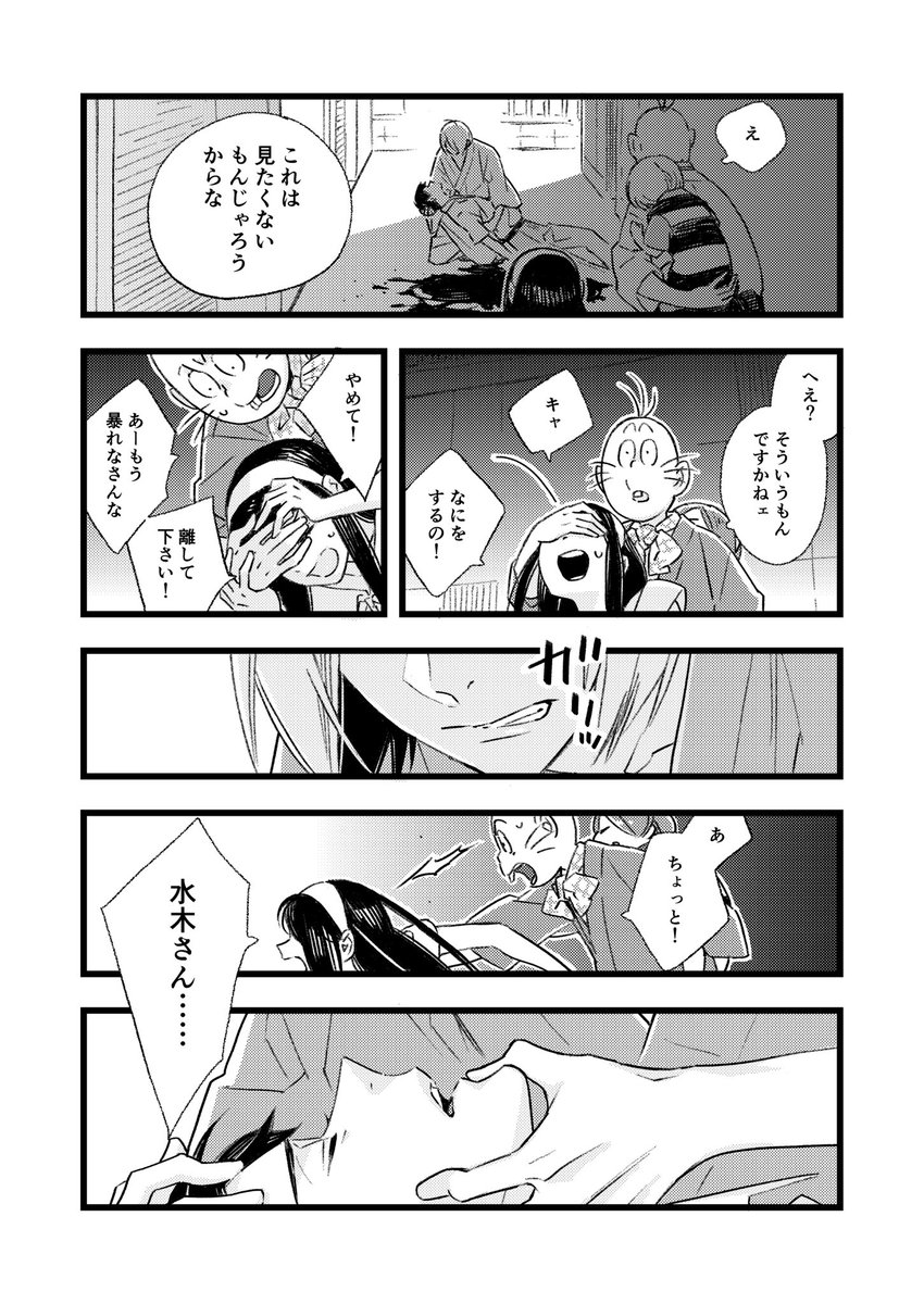 (4/6) 
