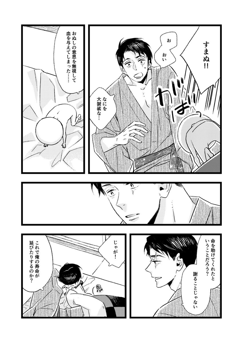 (6/6) 