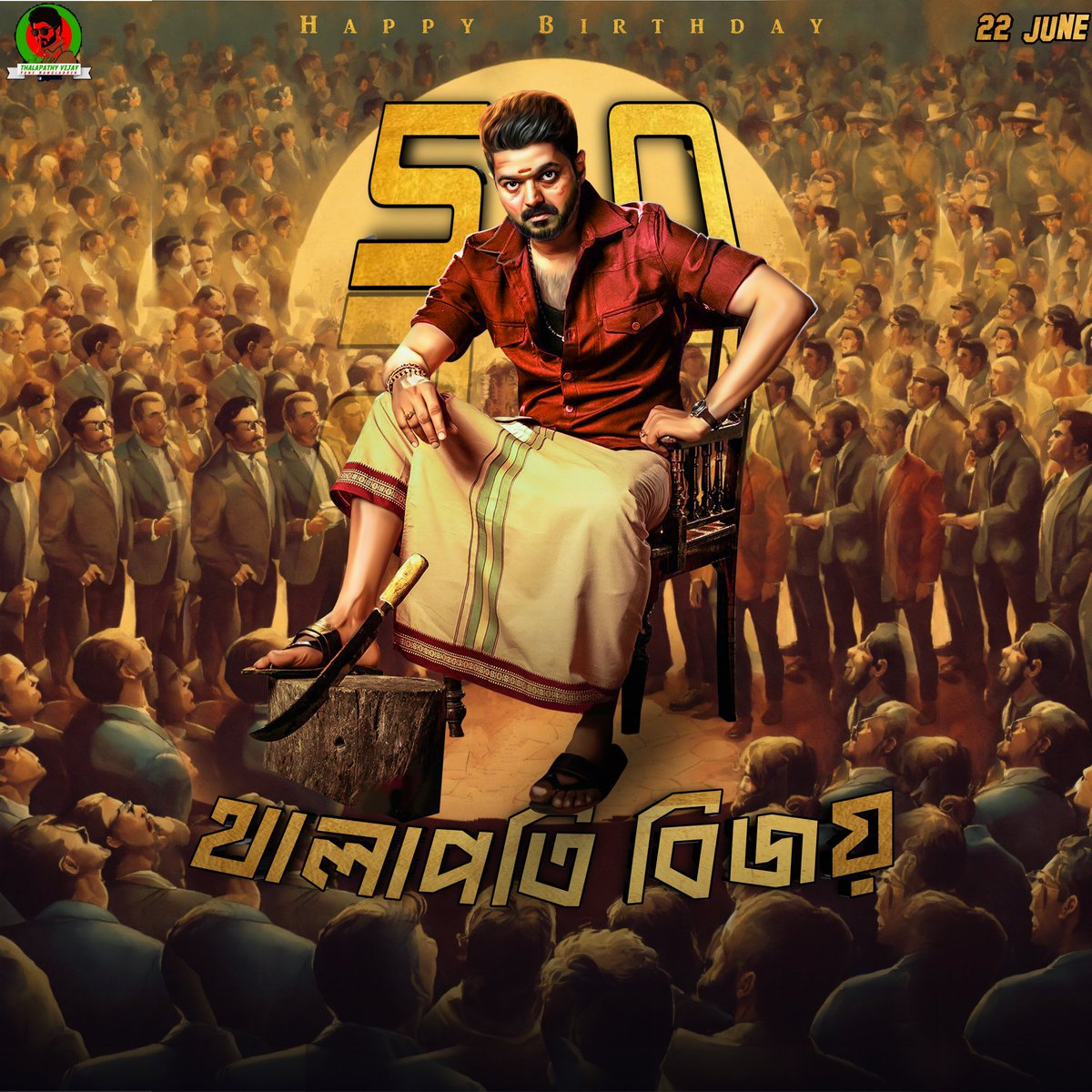 Vijay Fans Updates tweet media