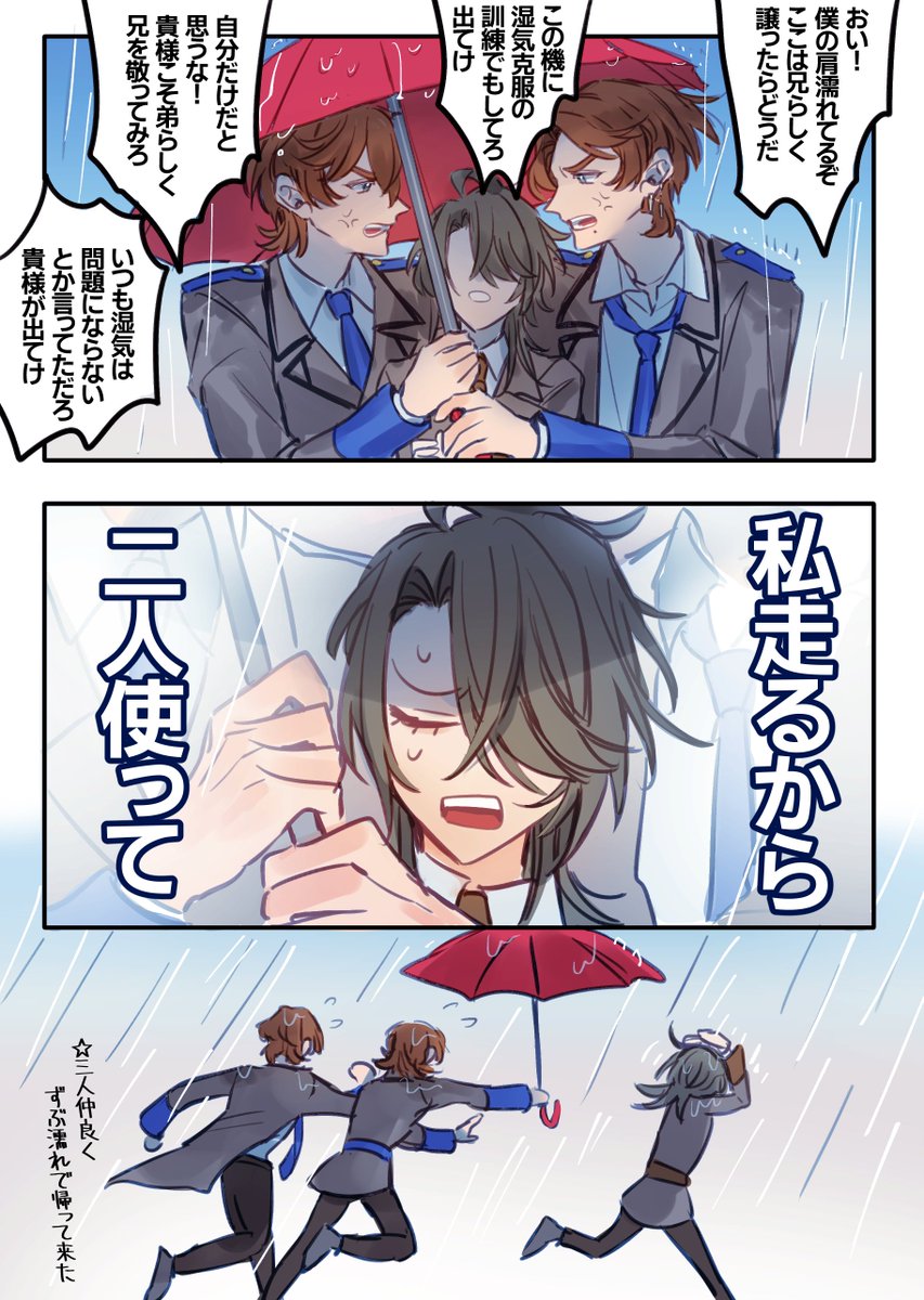 今日も元気な仲良し銃マス ⚠顔あり 