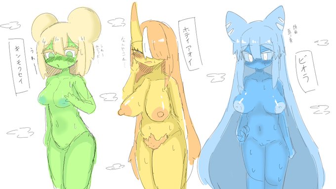 オリキャラ色変え界隈 