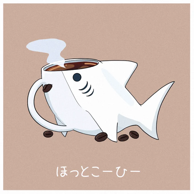 ホットとアイス1 