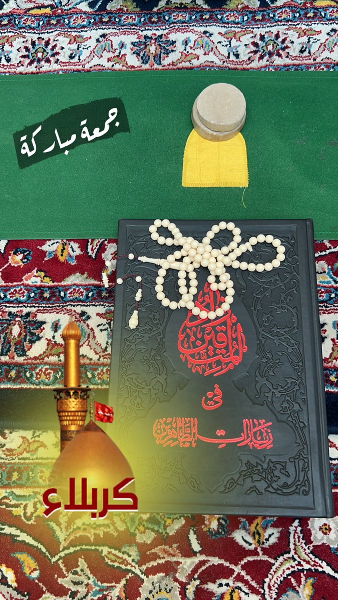 جمعة مباركة ….