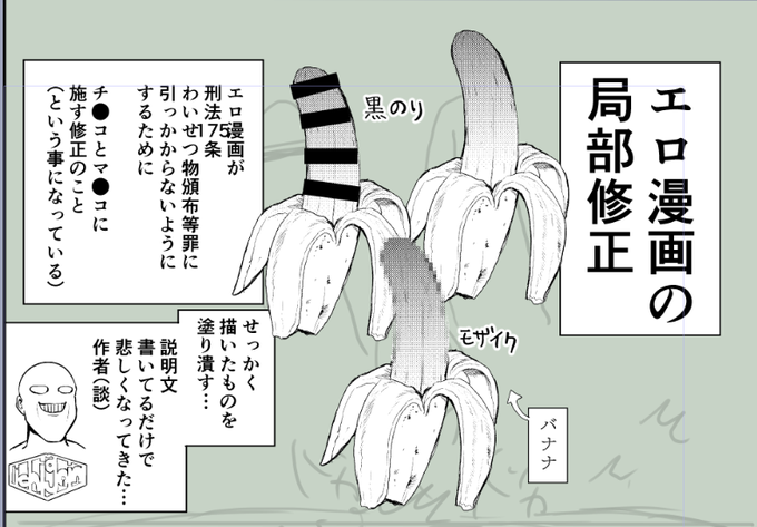 次回の修羅イキはこういう話です。
ネーム切りながらキレそうになってた 