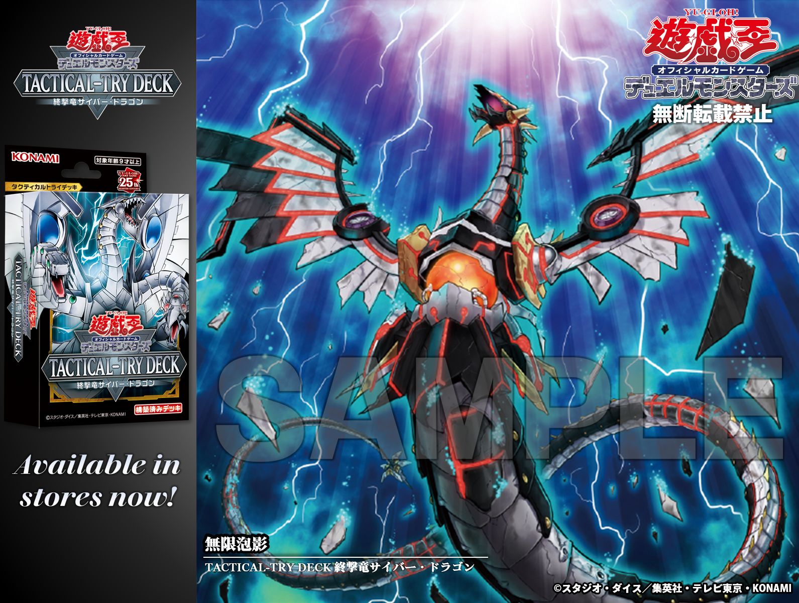 公式】遊戯王OCG on X 公式】遊戯王OCG on X