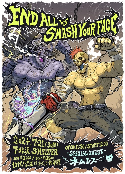 【ライブ告知系お仕事】
下北沢SHELTER
END ALL vs SMASH YOUR FACE(ゲスト:ネムレス)
ライブフライヤー描きました〜

なんと10代/学生チケット半額!
老若男女メタラーパンクススケーターナードギークマイノリティetcモッシュ地獄じゃああああああああ🤘⚡️

#syf_hc 
#endall 
#ネムレス 