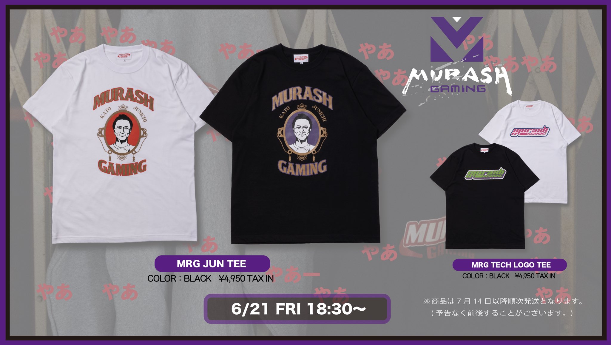 MURASH GAMING/ムラッシュゲーミング 広報【公式】 on X: 