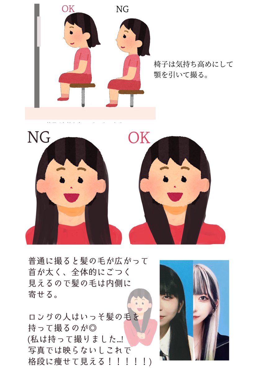 Liii_Riii's tweet photo. 証明写真の撮り方はこれが1番盛れると思ってる。 https://t.co/i4qxREy7yP