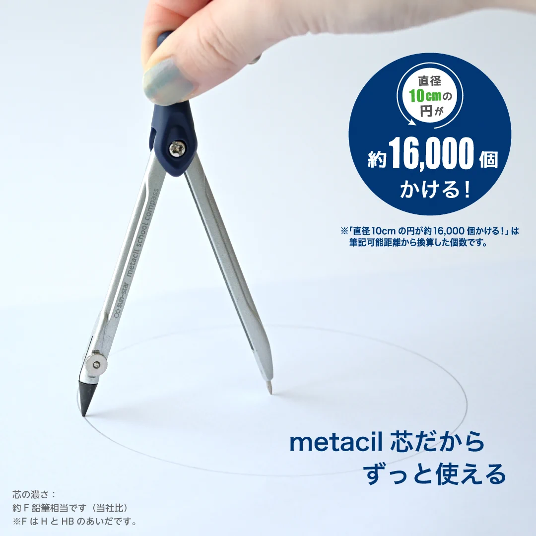 サンスター文具 公式 on X: 