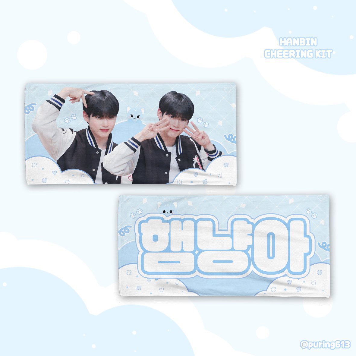 #RT + #FOLLOW

제로베이스원 데뷔일이 가까워지니 슬로건 여분을 나눠야겠어요 😚 집에 어떤 슬로건의 여분이 남아 있는지 몰라 추첨 2분께 랜덤으로 1종 보내 드리도록 하겠습니다 :) 🎵🍃 7월 10일 이전으로 뽑을게요!