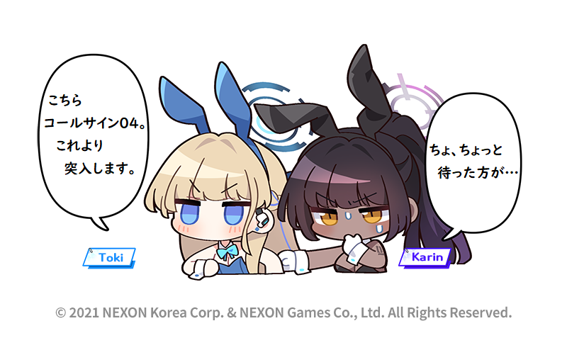 @EN_BlueArchive @donmin_h Private Japanese Translation / 私家訳日本語版 