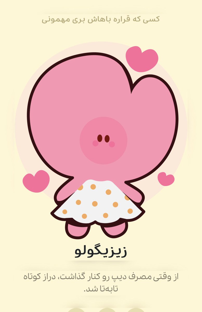 Leila_AQvarius tweet media
