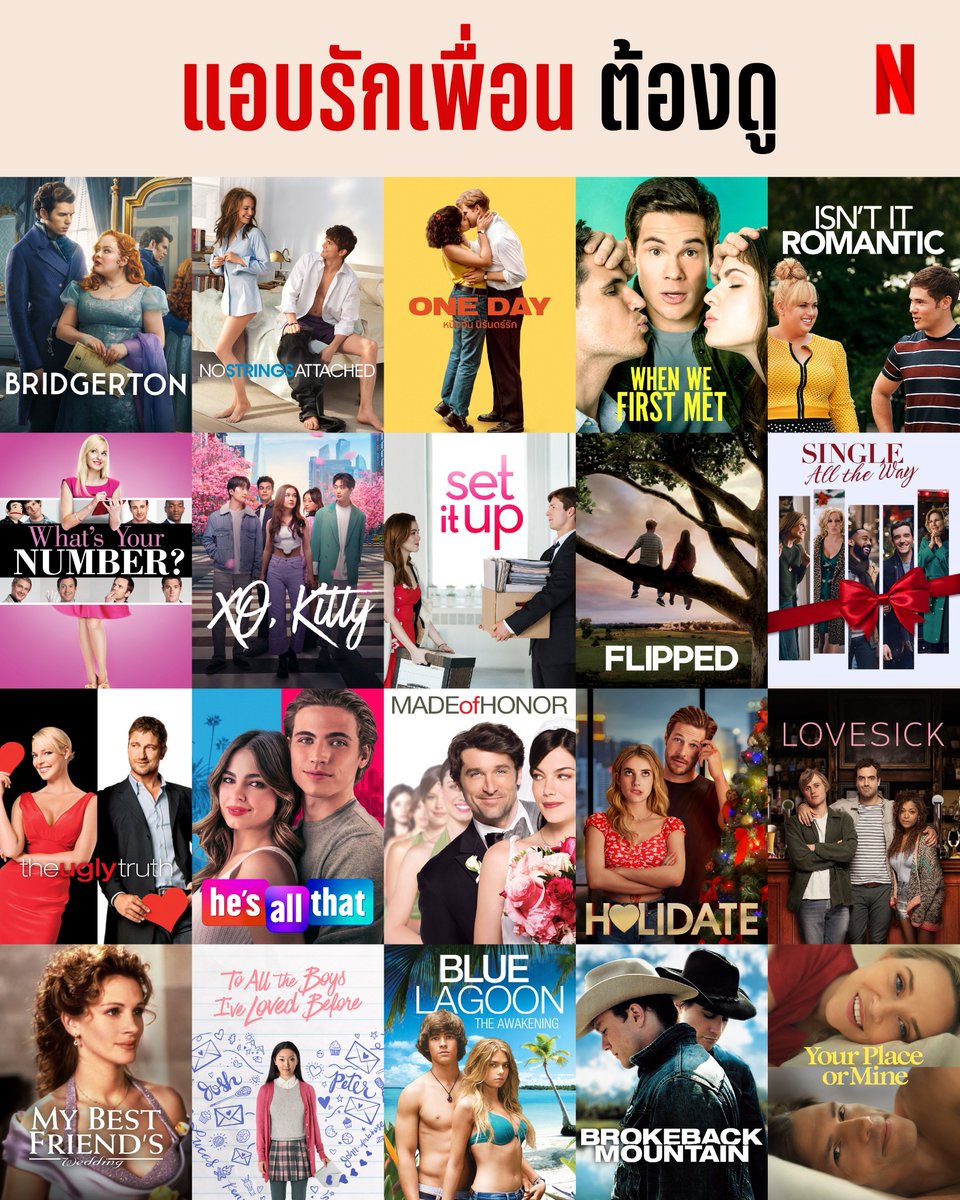 netflixth's tweet photo. รักแรกพบ, คบกับคนอื่น แล้วเพิ่งรู้ว่ารัก, FWB กัน แต่ดันชอบจริง จะแอบรักเพื่อนแบบไหน ดูลิสต์นี้ให้ครบ แล้วขอให้สมหวังนะ 🫶🏻😳

#���อบรักเพื่อน #NetflixTH https://t.co/Lg3KMoaP6C