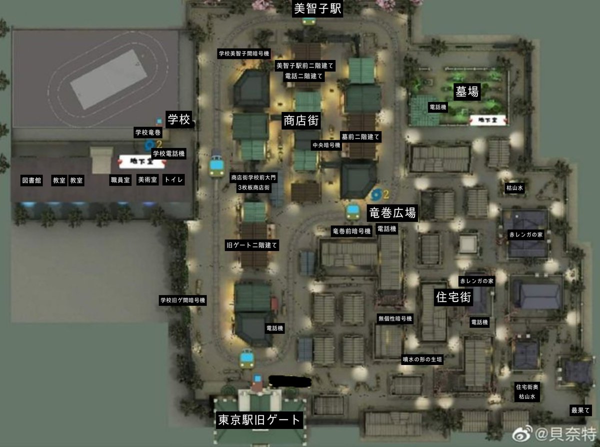 shiranuigame's tweet image. なり裁初心者用永眠町(大)のマップ
※名称は人によって言い方が変わります。無個性暗号機修正しました
#なりきり裁判戦
#なり裁
