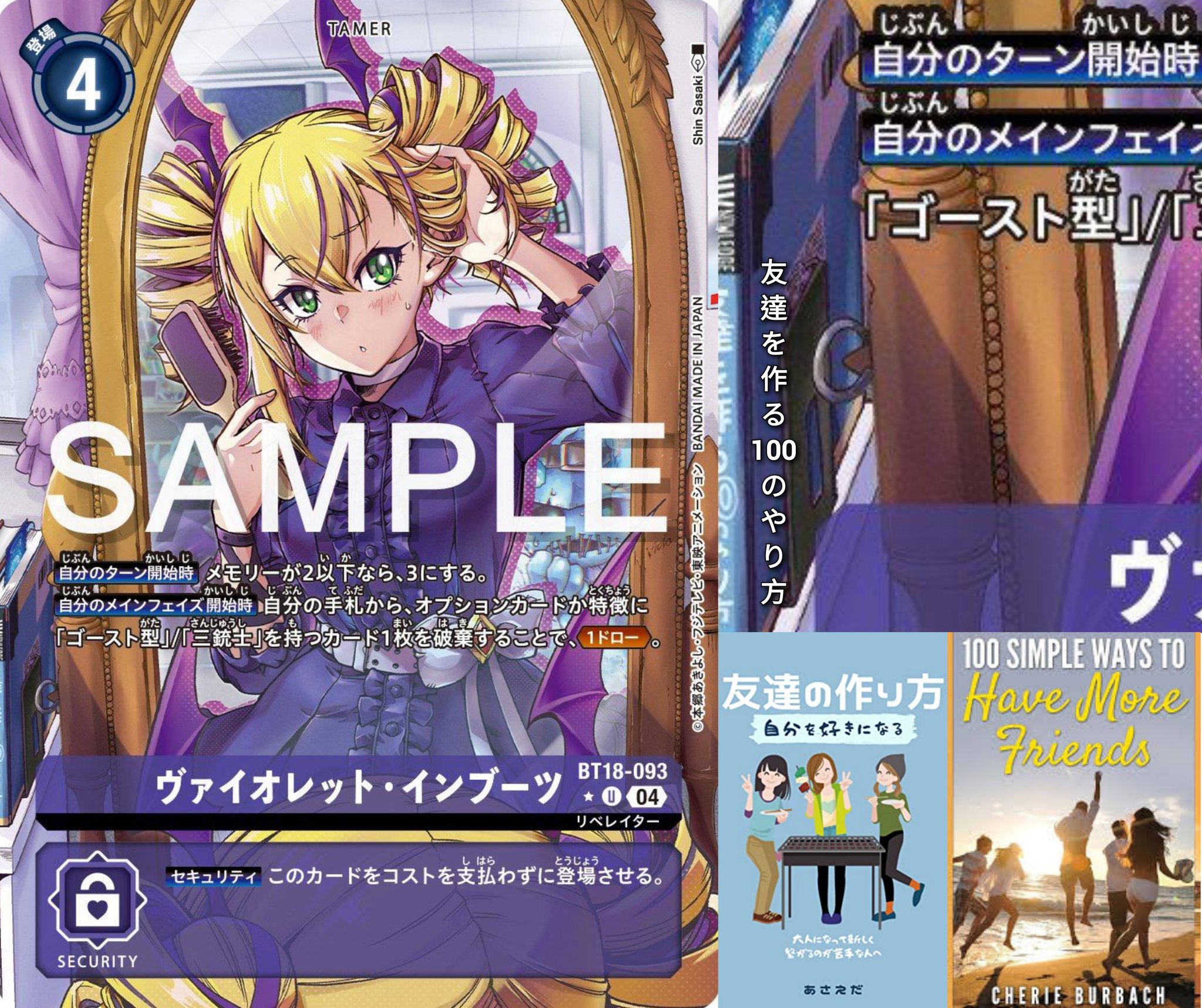 デジカプレイヤー@香港 on X: デジカプレイヤー@香港 on X: