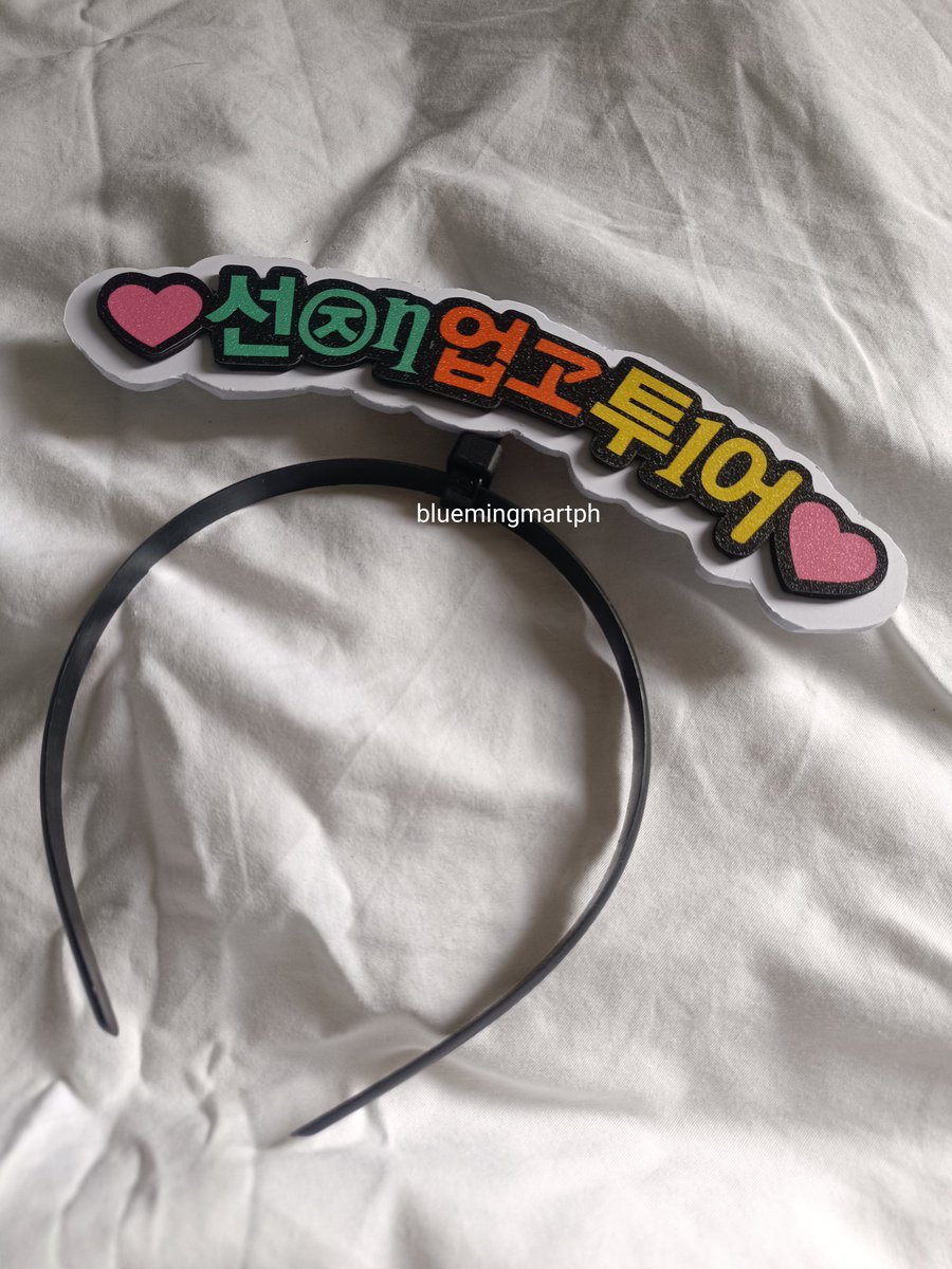 BYEON WOOSEOK FANMEETING IN MANILA HEADBAND

JUNE 21 / EARLY BIRD PRICE: 150.00
DDAY PRICE: 200

📍Will be at the venue tomorrow by 2pm

MATERIALS: HEADBAND WITH FOAM SHEET &amp; SINTRA BOARD

#ByeonWooSeok #변우석 
#선재업고튀어 #LovelyRunner #Limitedqtyonly
