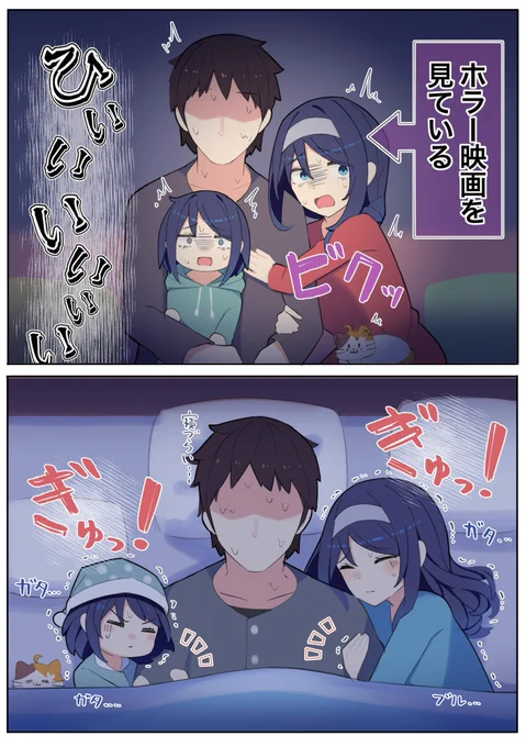 安心感 