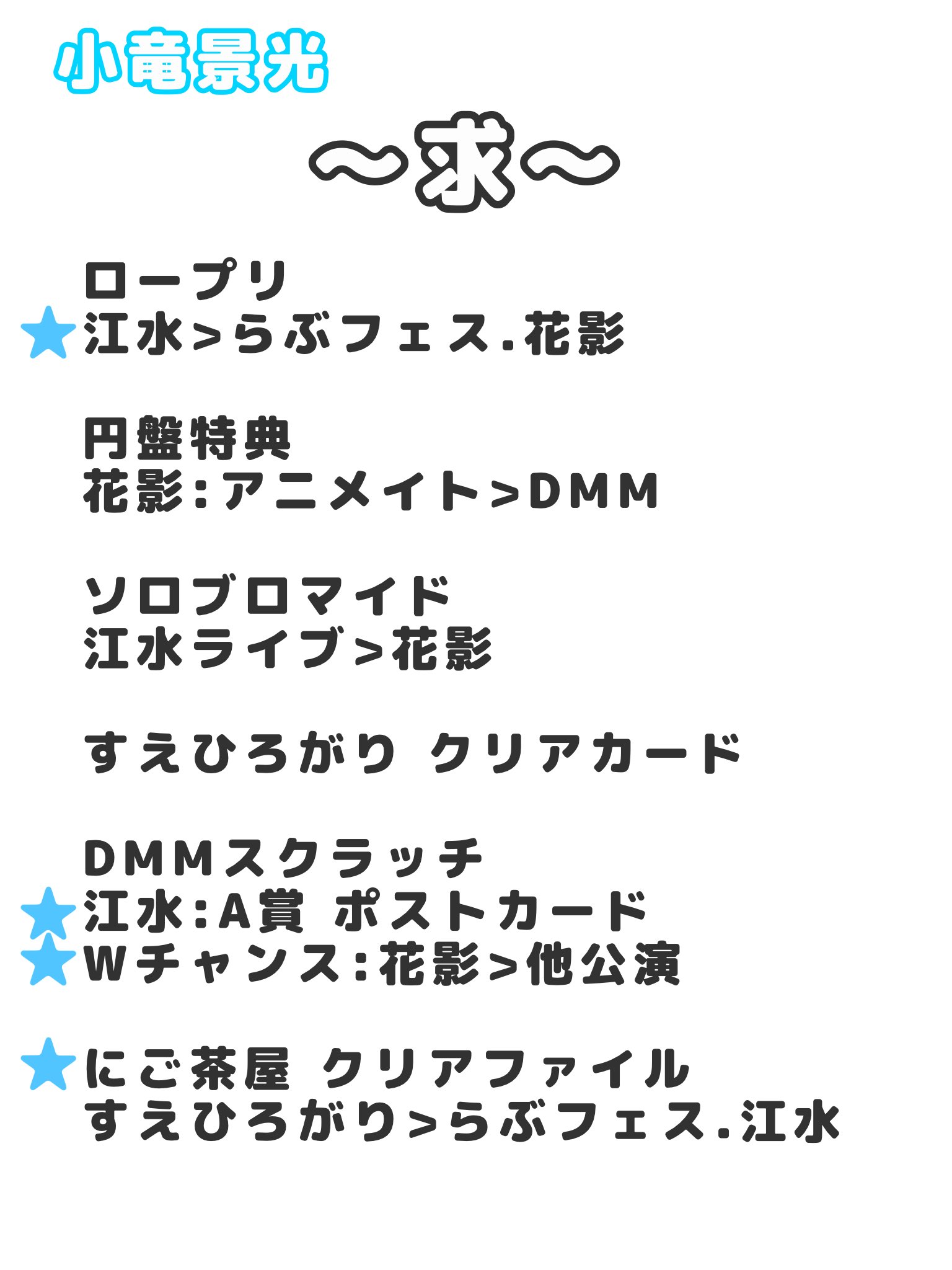 栗丸✿ツイフィ有 on X: 