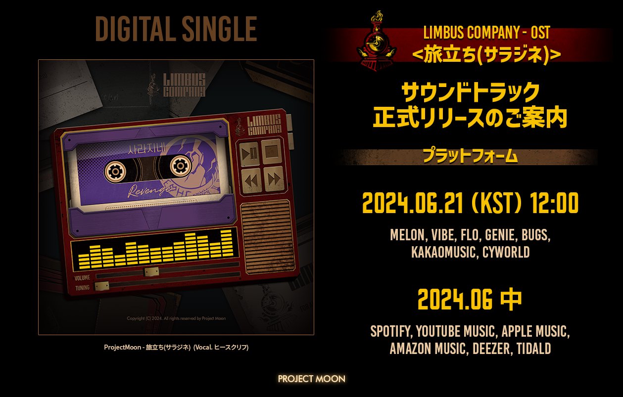 Amazon.co.jp: バハムートラグーン ― オリジナル・サウンド Amazon.co.jp: バハムートラグーン ― オリジナル・サウンド