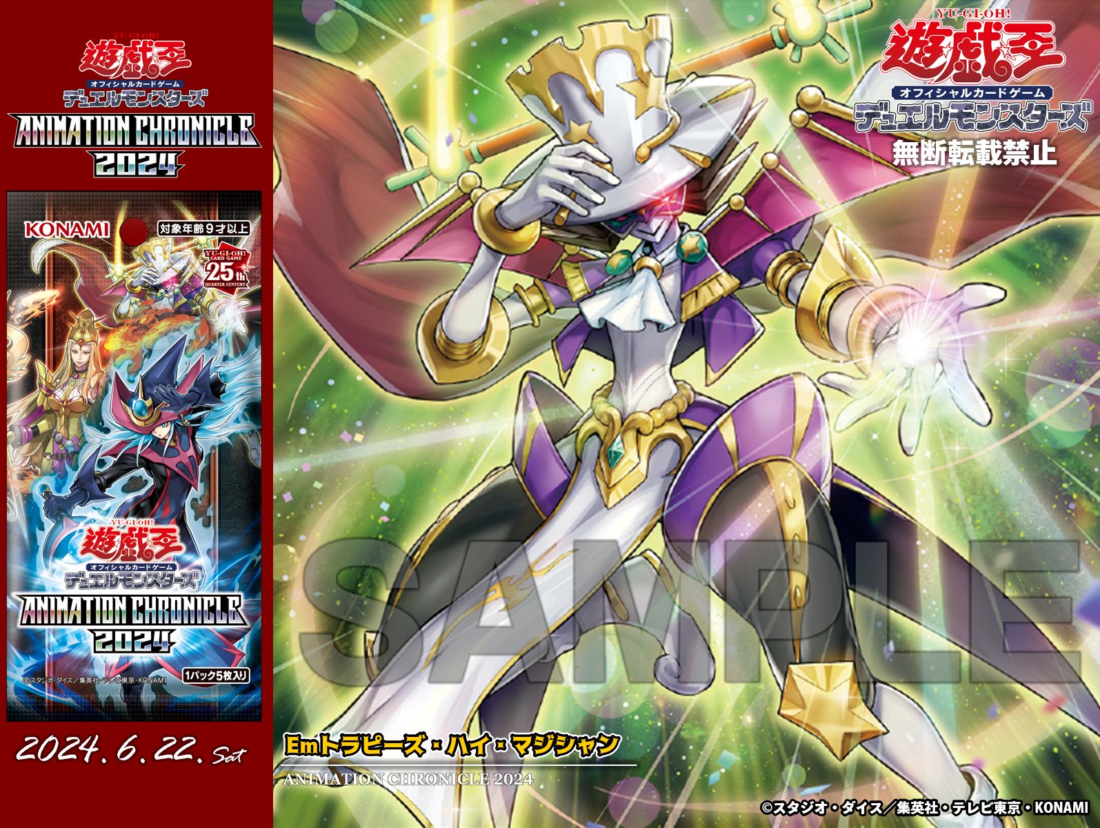 公式】遊戯王OCG on X: 