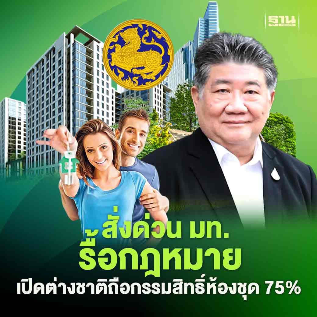 b_B1B2B3's tweet image. วันนั้นด่าประยุทธ์ขายชาติ                 วันนี้ทำเอง