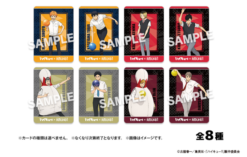 ハイキュー　ラウンドワン　アクリルスタンド　缶バッジ ハイキュー!! × ラウンドワン 7月5日よりコラボキャンペーン開催
