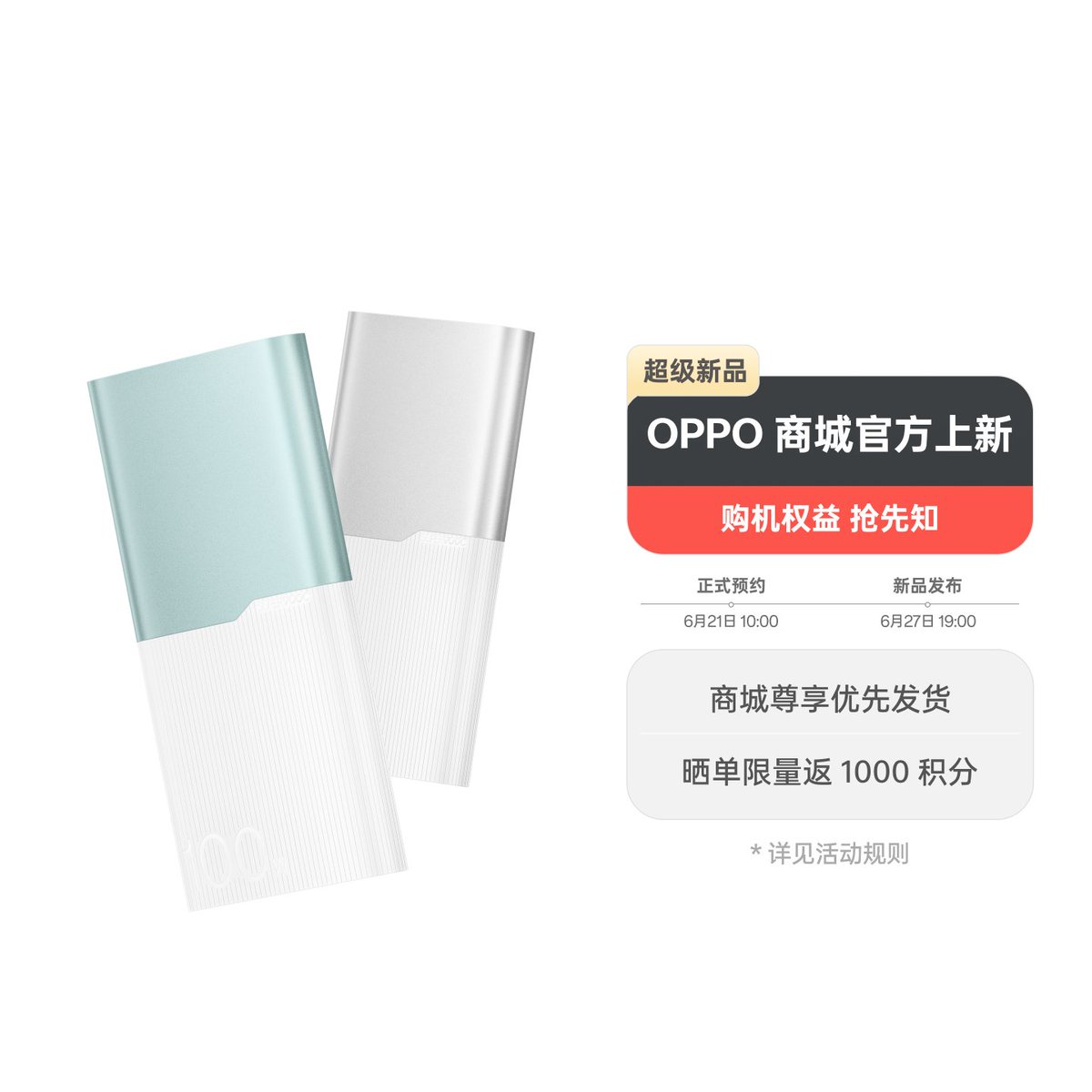 TechHome100's tweet image. OnePlus 100W⚡ Super Flash Charge Power Bank
🍦12000mAh🔋
#OnePlus #OnePlusPowerBank