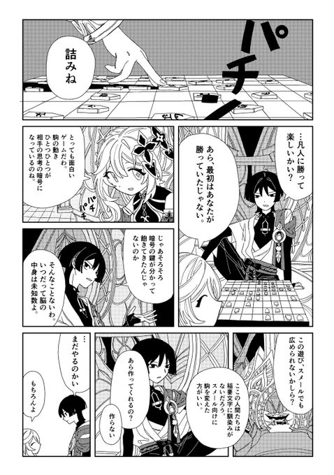 原稿 