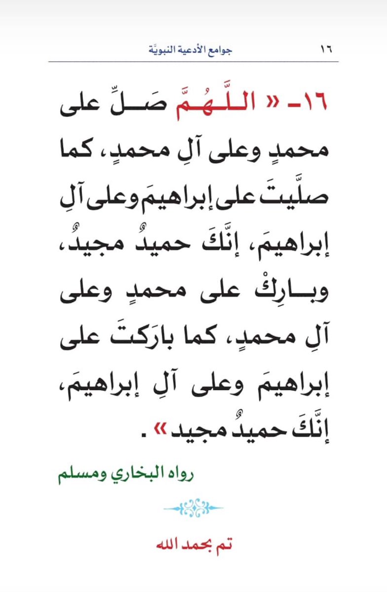 🇰🇼 القحطاني 🇰🇼 (@alqahtani7776) on Twitter photo 