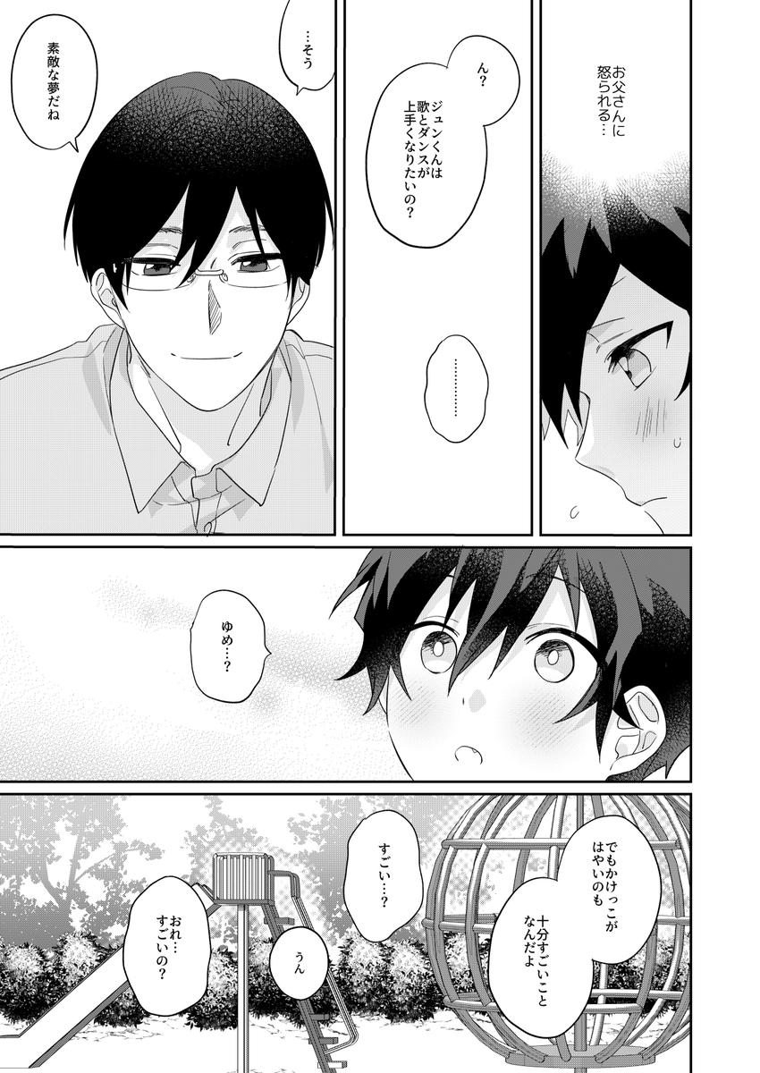 あんじゅページ 厨房用ベンリーパイプ | 商品のご案内 | SANEI｜デザイン性に優れた水